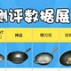 备受国人追捧的五款日本铁锅不专业测评