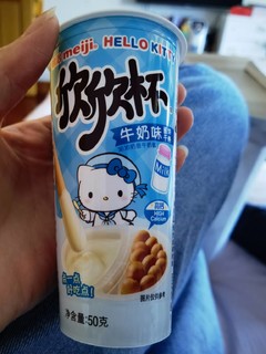 明治欣欣杯 牛奶味