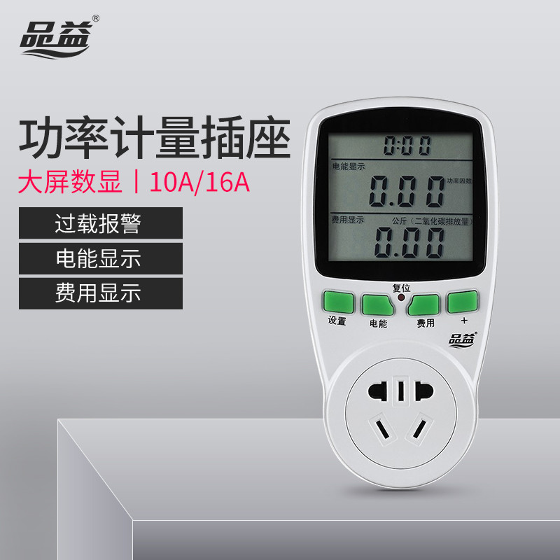 R9000P2021 PD充电测试（倍思100w+倍思120w）