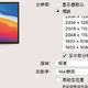 Macbook air m1 外接显示器是否支持4k 144hz？