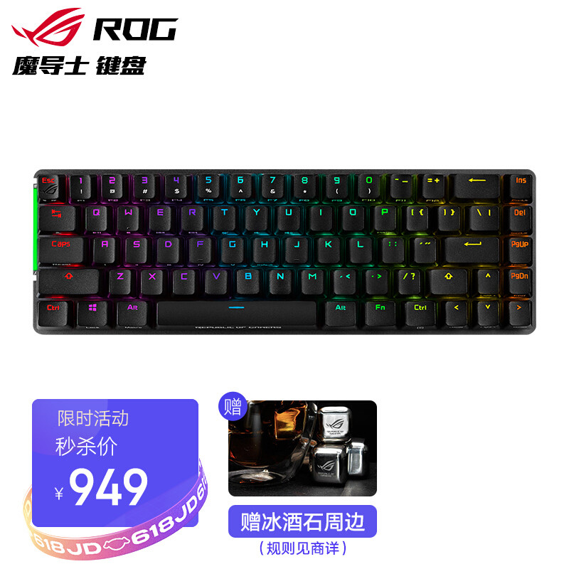 说说618除了显卡还有哪些好的ROG产品——也看看最后我能入手什么改善我的桌面