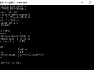 大容量nvme高速ssd，游戏玩家的选择