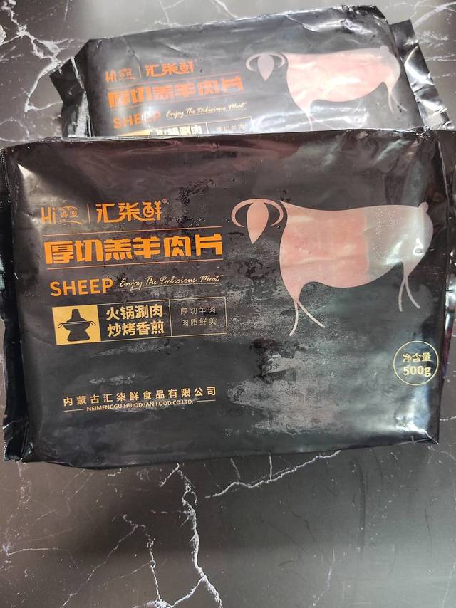 17块一斤的羔羊片你买了么？