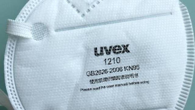 UVEX 1211头戴式KN95口罩