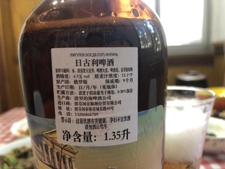 喝点啤酒017 俄罗斯海日古利啤酒