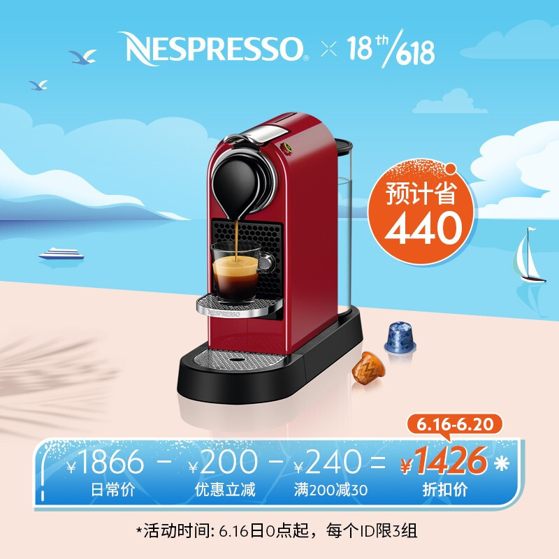 Nespresso胶囊咖啡机平民选购攻略