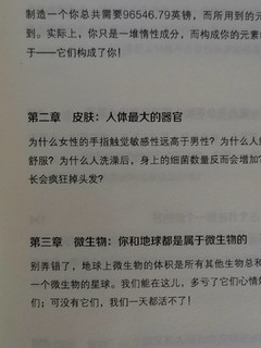 多少钱可以打造一个人？