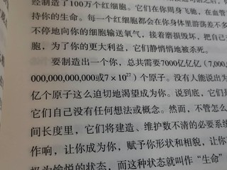 多少钱可以打造一个人？