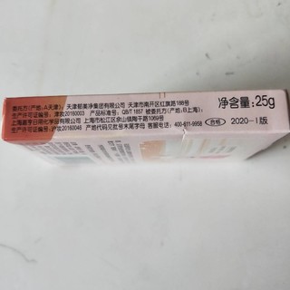 郁美净儿童霜，国货之光