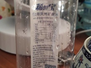 稀世宝饮用天然矿泉水