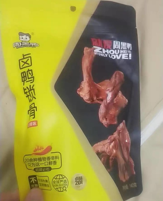 周黑鸭肉干肉脯