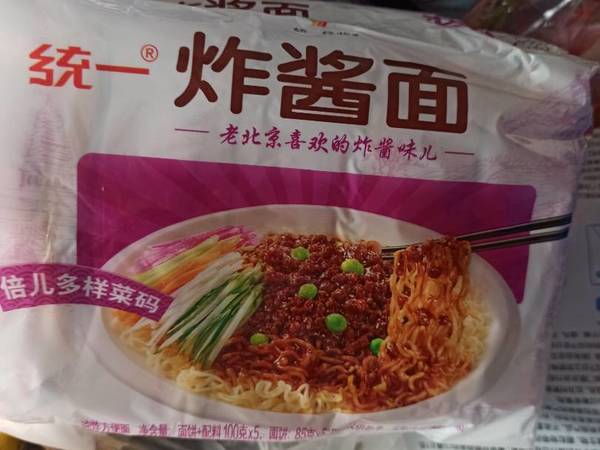 8块9入手的炸酱面，跟实体店味道相比划算