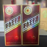 疯狂涨价的酱酒一茅台王子酒