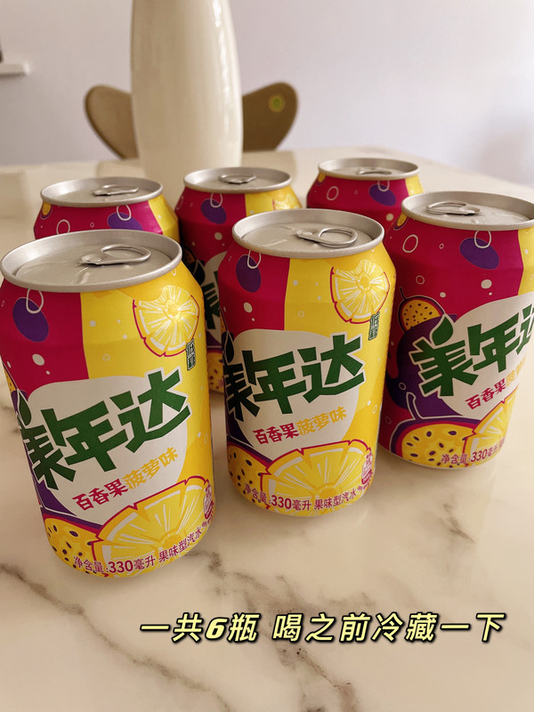 mirinara美年達百香果菠蘿味碳酸汽水飲料330ml6罐百事可樂百事出品