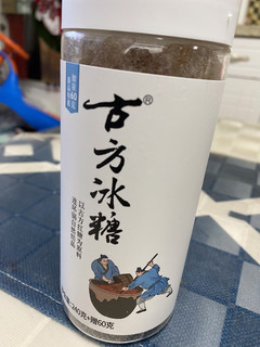 咖啡奶茶好伴侣——古方冰糖