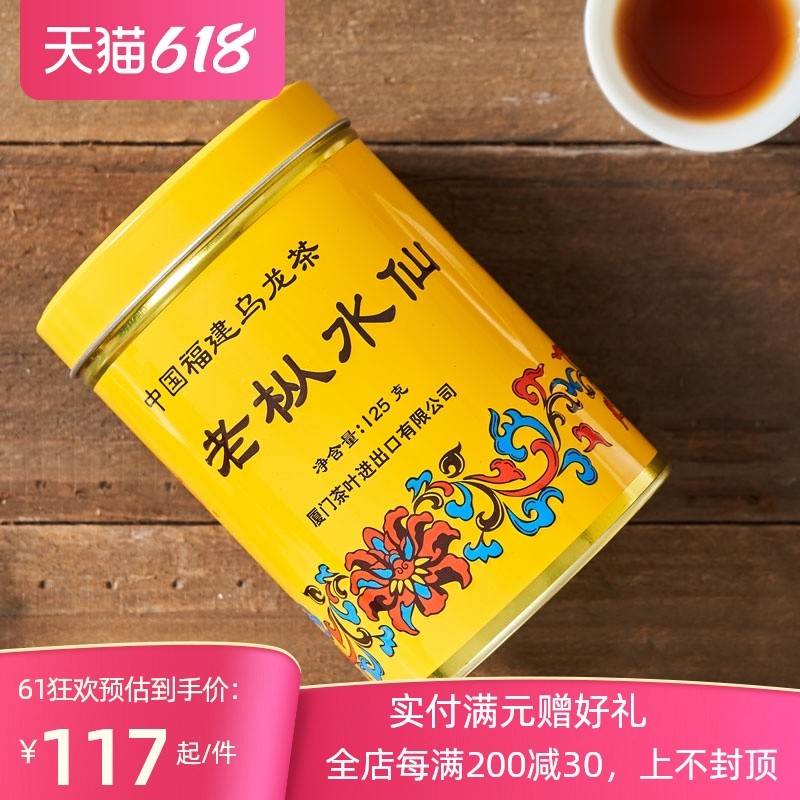 618三大热门茶类茶品值得买（含50个单品推荐）