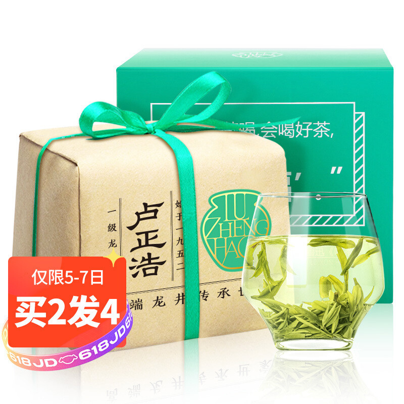 夏日消暑解毒的健康饮品——茶