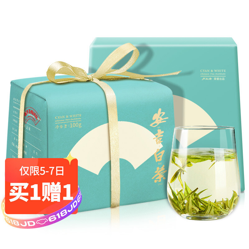 夏日消暑解毒的健康饮品——茶