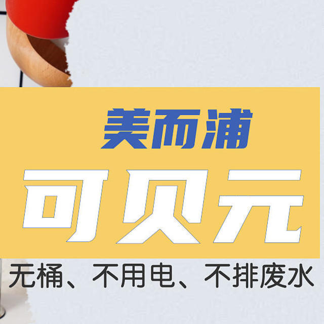 给宝宝最好的呵护，纯进口矿物质水净水器美而浦体验