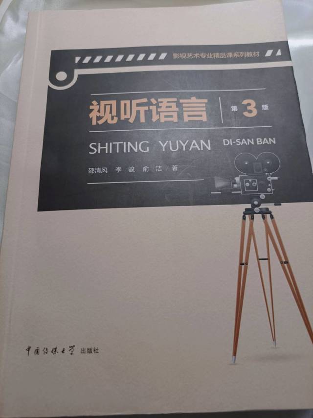 想学拍视频不知从何下手？传媒专业学生分享