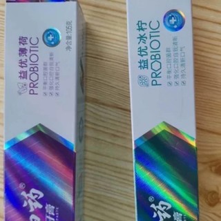 牙龈肿痛，那是你还没用这款牙膏