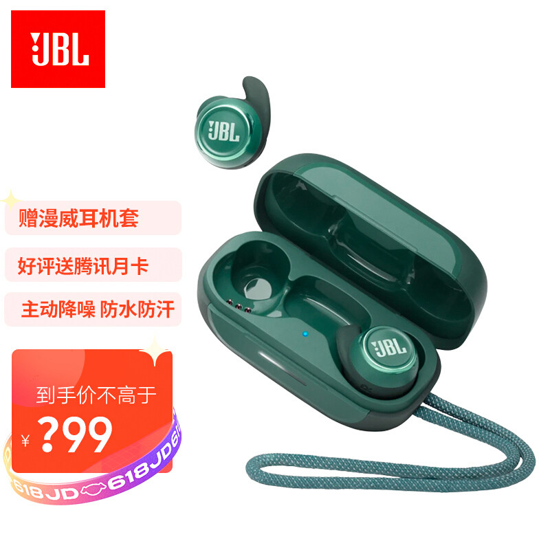 拒绝噪音，智能运动耳机也能纯享好声音：JBL REFLECT MINI NC太空舱