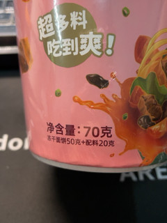 fd面的钠都这么多的吗