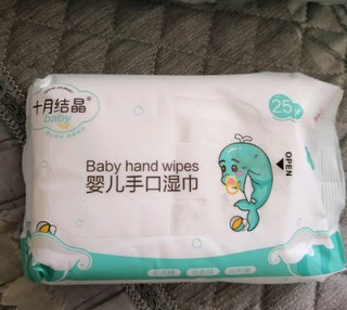 十月结晶婴儿手口湿巾
