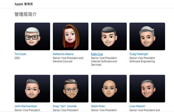 WWDC21今晚见：苹果官网全员更换Memoji照片