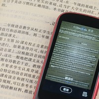 学渣也不怕，带上翻译笔可出国