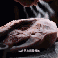 40多年来中国人盐摄入量全球最高 超标一倍：北方更多