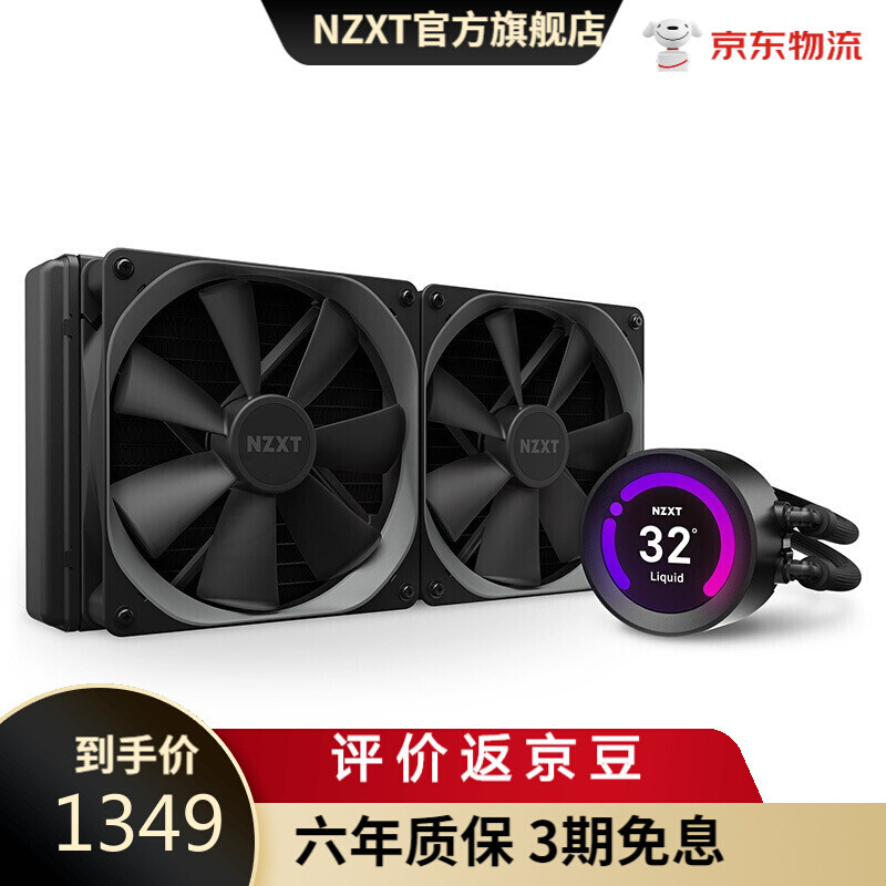 耕升 RTX 3080TI OC显卡开箱及装机体验