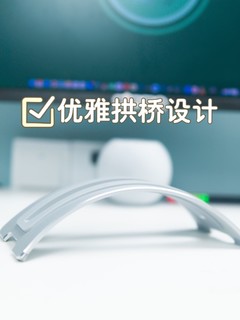 可能是MacBook最好用的立式支架