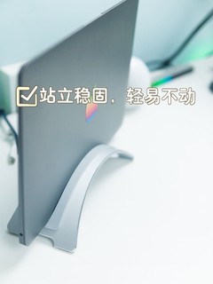 可能是MacBook最好用的立式支架