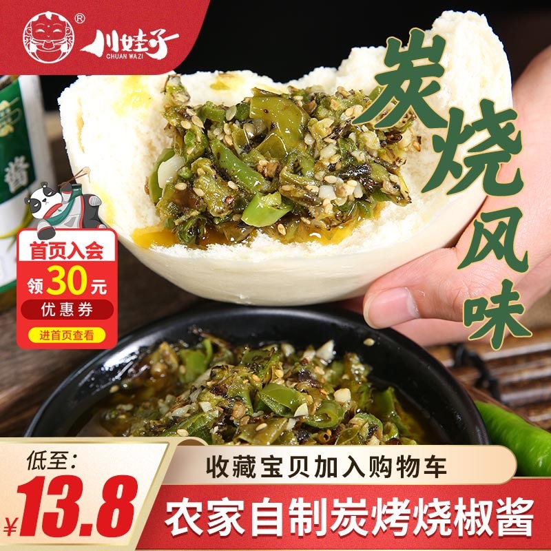 这3味辣椒酱，拌面炒菜都好吃!