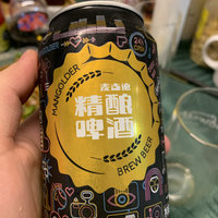 喝着还行的啤酒