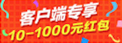 飞猪618大促销量过300房券汇总（截止至6月7日）