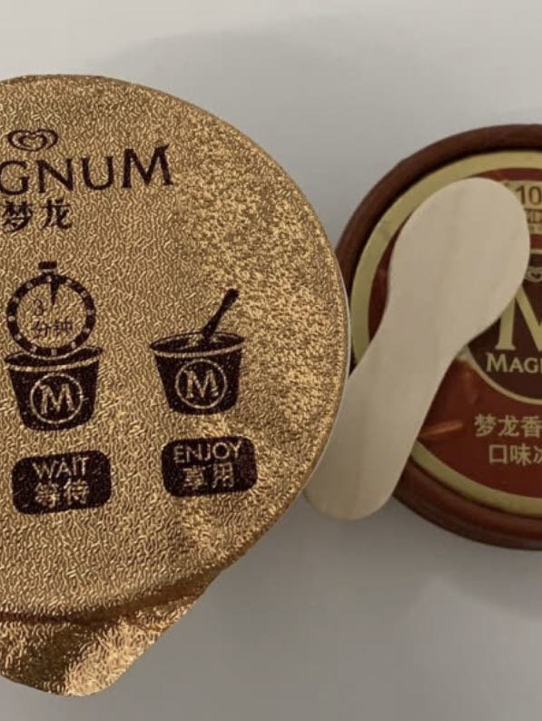 plus会员magnum梦龙和路雪敲敲杯香草坚果口味冰淇淋69g3杯