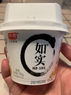 夏日必备的儿童酸奶