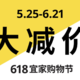 618宜家大促｜爆款好物五折起，超值助眠产品大盘点！