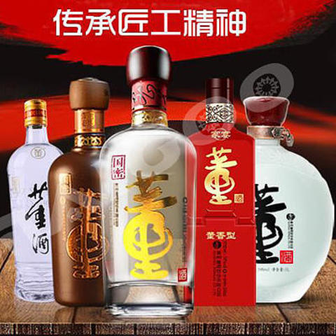 贵州董酒产品线梳理！嫡系产品一文理清，最新最全（酒友必看、建议收藏）