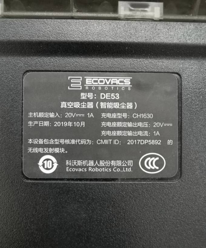 科沃斯de53扫地机器人怎么样 科沃斯的de53型扫地机器人 _什么值得买