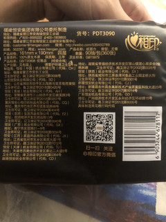 价廉物美但却经用的卫生纸你想了解一下么