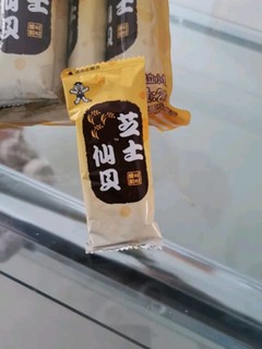 休闲零食之汪汪汪芝士仙贝