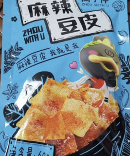 周黑鸭家的麻辣豆皮儿来了。