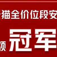 斩获销售额冠军，多款机型销量高涨！iQOO 66会员日战报出炉