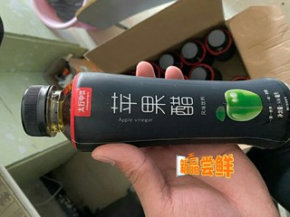 夏日解暑神器~苹果醋！