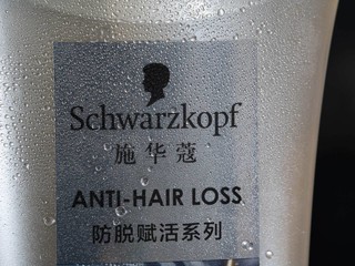 施华蔻焕活洗发水：来自德国的防脱洗发水