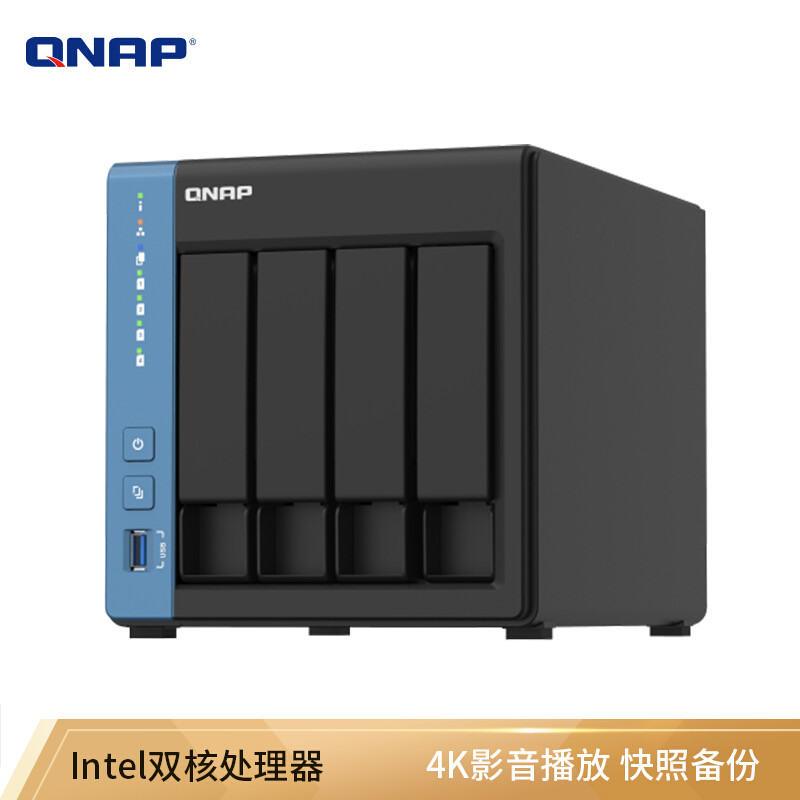 QNAP老用户终于升级至4盘位TS-451D，附详细新手入门教程及RAID简介