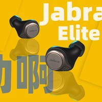 Jabra 75t耳机体验：OTA出奇迹